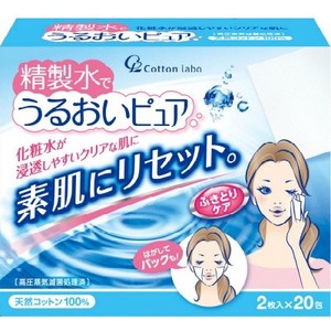 コットンラボ　精製水でうるおいピュア20包 【 コットン 】