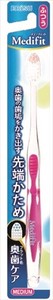 EBISU　メディフィット歯ブラシ　ふつう 【 歯ブラシ 】