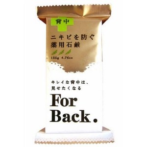 ペリカン石鹸　薬用石鹸FOR　BACK 【 洗顔・クレンジング 】
