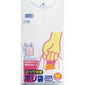 日本サニパック　とって付ポリ袋エンボスM白半透明YT18 【 ポリ袋・レジ袋 】