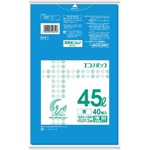 日本サニパック　EP51　エコノパック　エンボス青45L40枚 【 ゴミ袋・ポリ袋 】