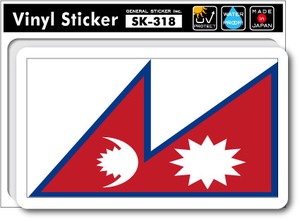 SK-318/国旗ステッカー ネパール（NEPAL)