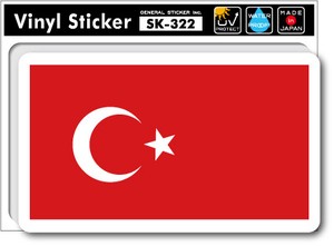 SK-322/国旗ステッカー トルコ（TURKEY)