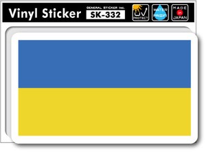 SK-332/国旗ステッカー ウクライナ（UKRAINE)