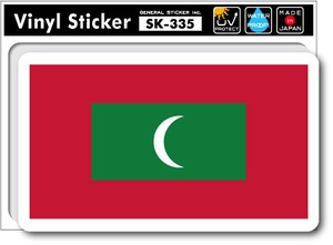 SK-335/国旗ステッカー モルディブ（MALDIVES)