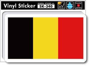 SK-340/国旗ステッカー ベルギー（BELGIUM)