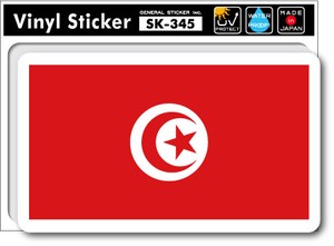 SK-345/国旗ステッカー チュニジア（TUNISIA)