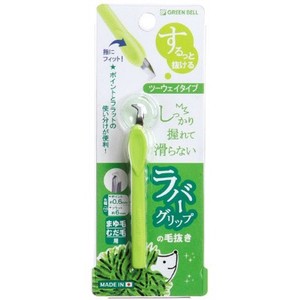 Hair Remover Item Green Bell