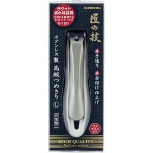 Nail Clipper/File Stainless-steel Ear cleaning Green Bell