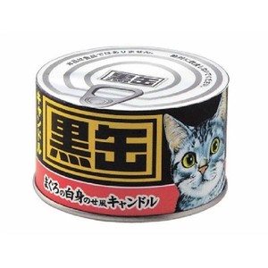 カメヤマ　黒缶キャンドル 【 ローソク 】