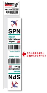 AP-193/SPN/Saipan/サイパン国際空港/Micronesia&Oceania/空港コードステッカー