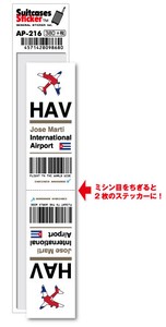 AP-216/HAV/Jose Marti/ホセ・マルティ国際空港/South America/空港コードステッカー