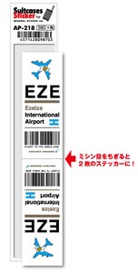 AP-218/EZE/Ezeiza/エセイサ国際空港/South America/空港コードステッカー