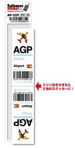 AP-229/AGP/Malaga/マラガ＝コスタ・デル・ソル空港/Europe/空港コードステッカー