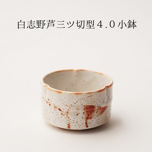 和食器 白志野芦 3ツ巴型 4.0小鉢 日本製