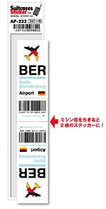 AP-232/BER/Berlin Brandenburg/ベルリン・ブランデンブルク国際空港/Europe/空港コードステッカー