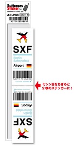 AP-233/SXF/Berlin Schonefeld/ベルリン・シェーネフェルト国際空港/Europe/空港コードステッカー