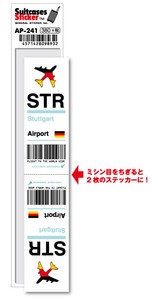 AP-241/STR/Stuttgart/シュトゥットガルト空港/Europe/空港コードステッカー