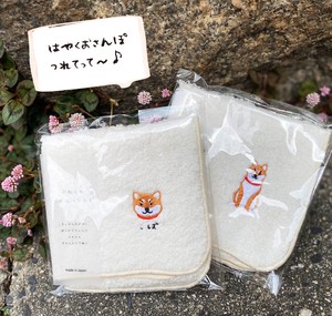 Towel Handkerchief Shiba Dog Embroidered