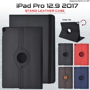 Tablet Accessories Design 12.9-inch