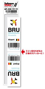 AP-250/BRU/Brussels/ブリュッセル国際空港/Europe/空港コードステッカー