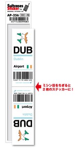 AP-256/DUB/Dublin/ダブリン空港/Europe/空港コードステッカー
