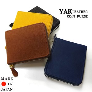 Coin Purse Made in Japan
