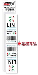 AP-269/LIN/Milan Linate/ミラノ・リナーテ空港/Europe/空港コードステッカー