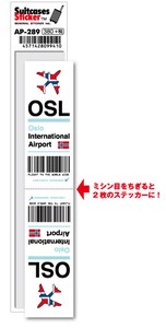 AP-289/OSL/Oslo/オスロ空港/Europe/空港コードステッカー