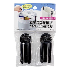 Cleaning Item 2-pcs 10-pcs Made in Japan