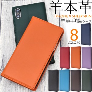 Phone Case Soft 8-colors
