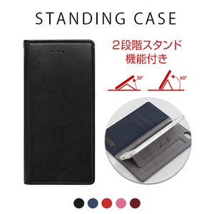 【iPhone XS/X】STANDING CASE 手帳型 （スタンディングケース）2段階スタンド