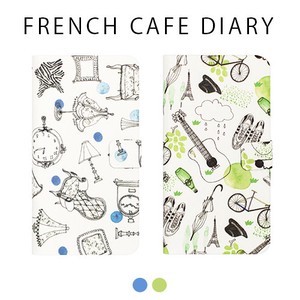 【iPhone XS/X】French Cafe Diary（フレンチカフェダイアリー）