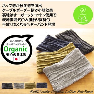 Hairband/Headband Hair Band Ladies' Organic Cotton Men's Made in Japan