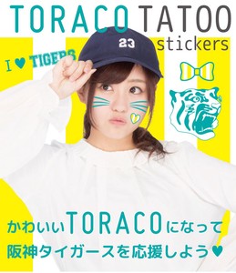 阪神タイガース TORACO ボディ・フェイスシール タトゥー フェイスペイント タトゥーシール  入れ墨