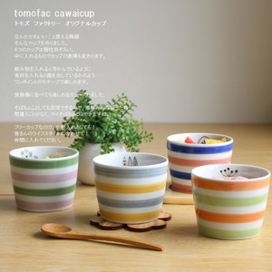 Hasami ware Cup Series Border Made in Japan