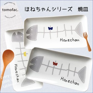 Hasami ware Main Plate Series Made in Japan