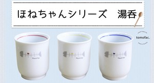 Hasami ware Japanese Teacup Series Made in Japan