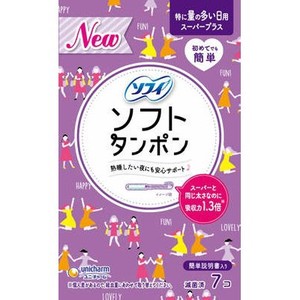 PLUS Hygiene Product 7-pcs
