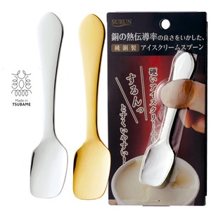【日本製】メイドイン燕認定 純銅アイスクリームスプーン
