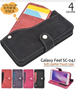 ＜スマホケース＞Galaxy Feel SC-04J用スライドカードポケットソフトレザーケース