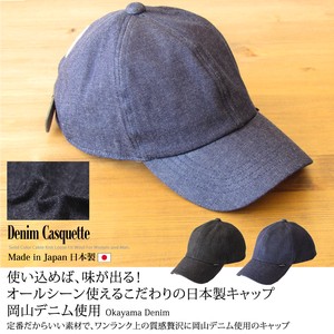Newsboy Cap Spring/Summer Ladies' Men's Made in Japan