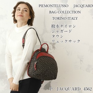 Backpack Jacquard Water-Repellent