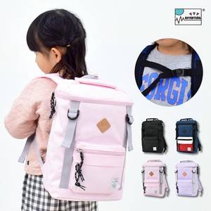 Backpack Nylon Water-Repellent Kids