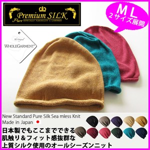 Beanie Spring/Summer Seamless Ladies' Men's Made in Japan