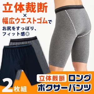 Cotton Boxer Underwear Navy 2-pcs pack