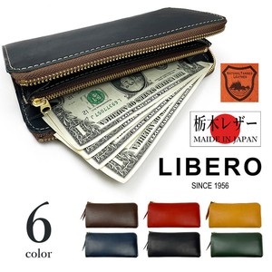 Long Wallet Round Fastener Genuine Leather 6-colors Made in Japan