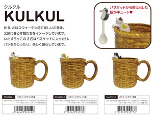 Mug Cat Basket