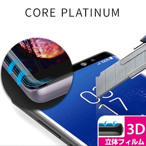 【Galaxy Note8フィルム】 Core Platinum（コアプラチナム） 強化ガラスフィルム