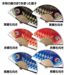 扇子　日本製　本物の鯉のぼり生地